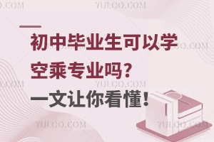 ���Ю��I�����ԌW�ճˌ��I��?һ��׌�㿴����