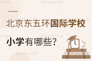 廷ѧУСѧЩ