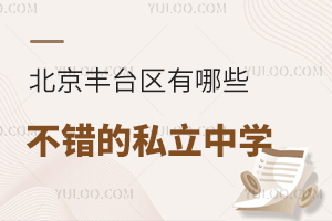 2025걱̨Щ˽ѧ±ѧУѧ
