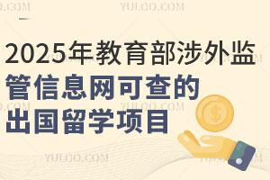 2025ϢɲĳѧĿ