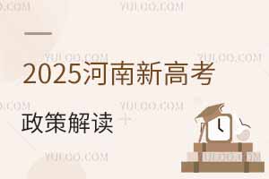 2025¸߿߽֡־Ը򡢱ģʽ