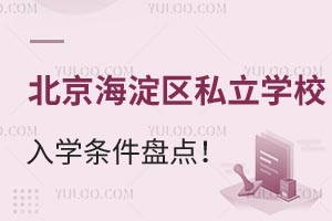 2025걱˽ѧУѧ̵㣡(⡢ʦѧУѧ)