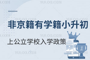 ������ƽ���Ǿ�����ѧ��С�����Ϲ���ѧУ��ѧ�����̵㣡����ѧ���̵�������Ϣ