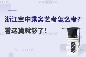 �㽭���г˄�(w��)ˇ����ô��?���@ƪ�͉��ˣ�