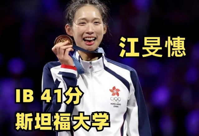 ���Ű���ѡ�ָ���ѧ�ƶԱ�IB�γ̺�DSE�γ�˭�������ƣ�