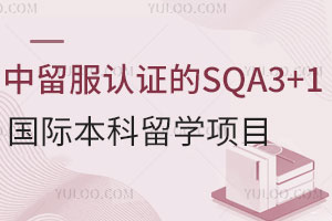 ֤SQA3+1ʱѧĿЩ
