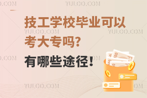 ѧУҵԿר?Щ;