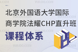 ѧѧԺҫCHPֱγϵ