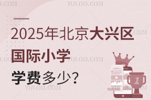 2025걱СѧѧѶ٣