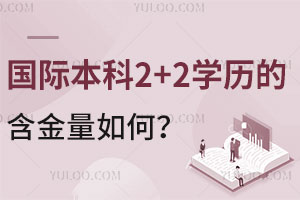 ʱ2+2ѧĺΣ