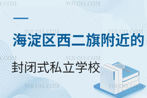 ���������������츽���ķ��ʽ˽��ѧУ��������ѧ�ѱ�׼������Ҫ�����Ϣ��