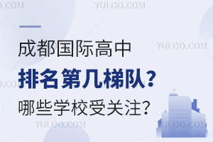 �ɶ����ʸ��������ڼ��ݶӣ���ЩѧУ�ܹ�ע��