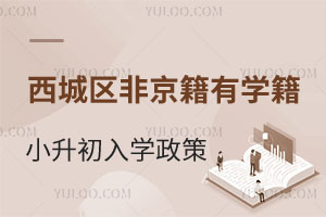 �����������Ǿ�����ѧ��С�����Ϲ���ѧУ��ѧ����һ�����������������Ƽ�