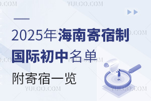2025꺣ϼƹʳһ