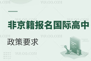 2025ǾʸУҪʲôҪ