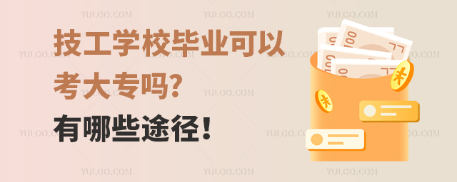 ѧУҵԿר?Щ;