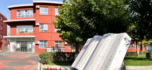 �������йش������ѧУСѧ��