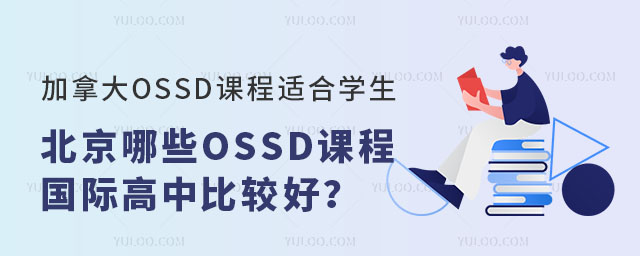 ôOSSDγʺѧ