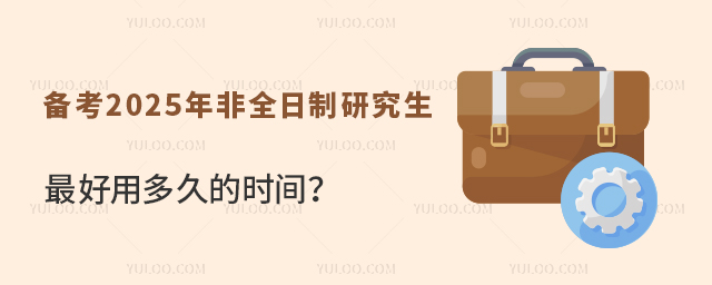 2025ȫоöõʱ䣿