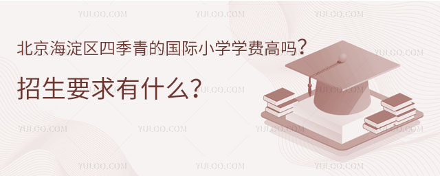 �����������ļ���Ĺ���Сѧ