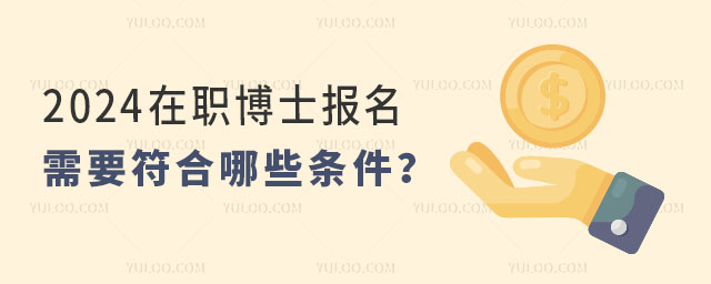 2024��ְ��ʿ������Ҫ������Щ������