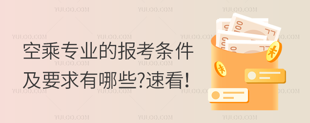 ճˌI(y)Ĉ󿼗lҪЩ?ٿ