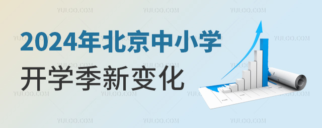 2024걱Сѧѧ±仯