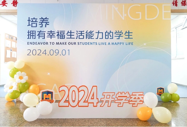 ͼ20240903144516.jpg