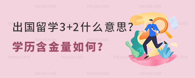 ѧ3+2ʲô˼.jpg