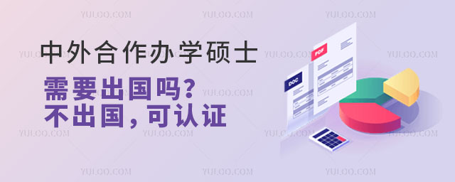 ѧ˶ʿҪ𣿲֤