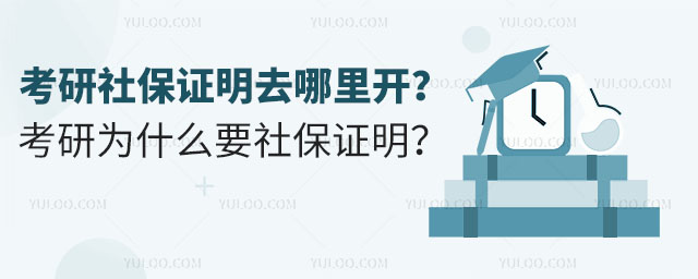籣֤ȥ￪ΪʲôҪ籣֤