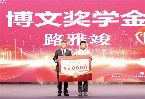 北外同文外国语学校开学典礼