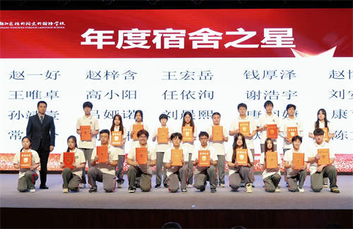 北外同文外国语学校开学典礼