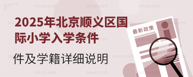 2025걱˳Сѧѧ
