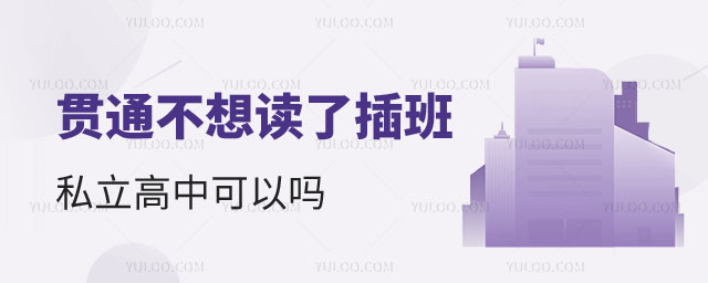 ��ͨ������˲��˽������