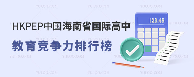 HKPEPйʡʸна
