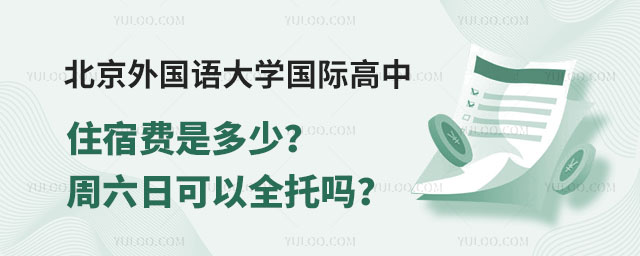 ����������ѧ���ʸ���ס�޷��Ƕ���