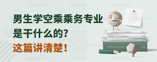 Wճ˳˄ՌIǸʲô?@ƪv