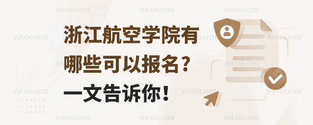 㽭ՌW(xu)ԺЩԈ(bo)?һĸV㣡