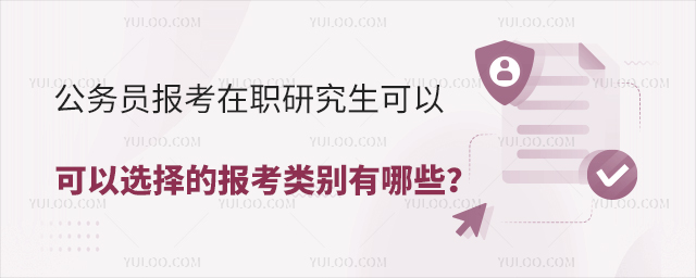 ����Ա������ְ�о����������