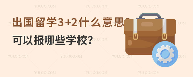 ѧ3+2ʲô˼.jpg