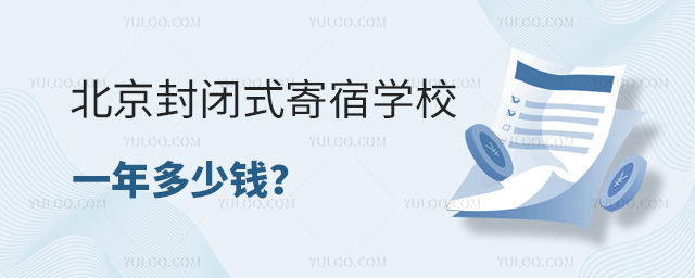 ʽѧУһǮ