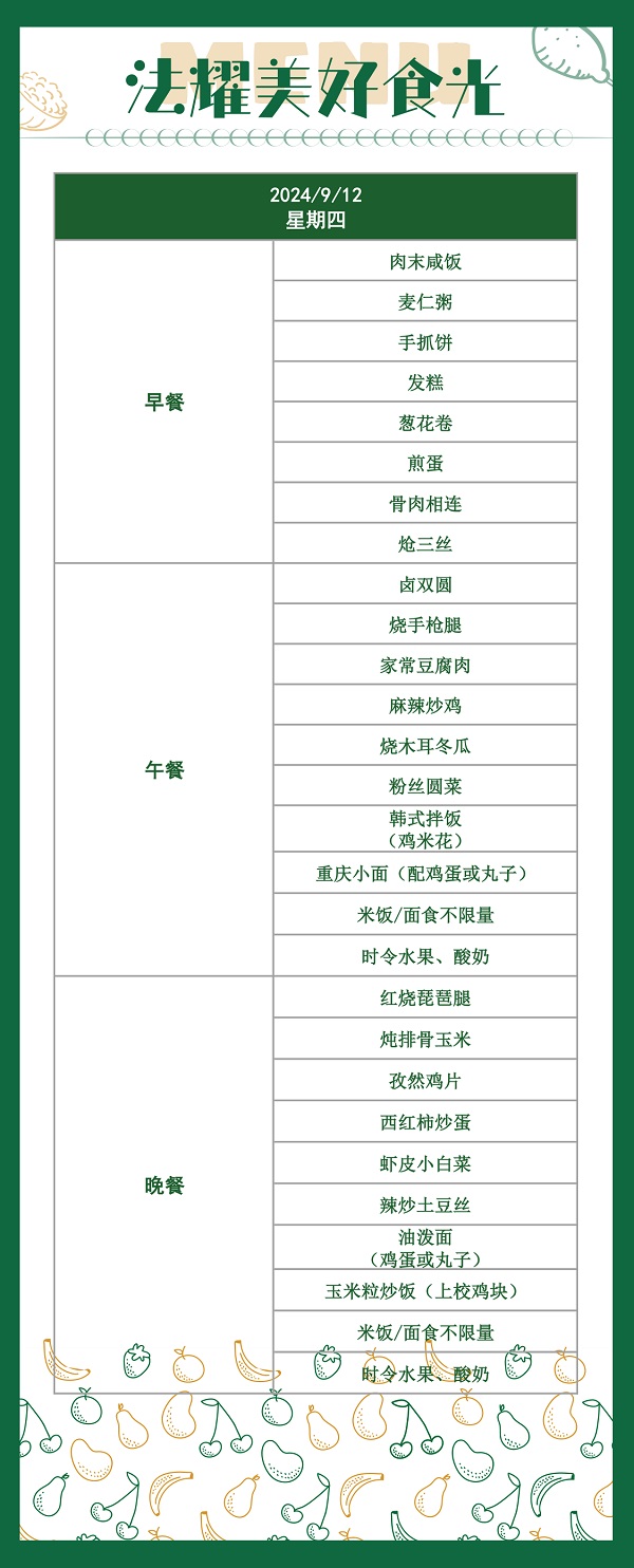 ҫ߼ѧӢ̬ѧУʳûʳ4/></p><p style=