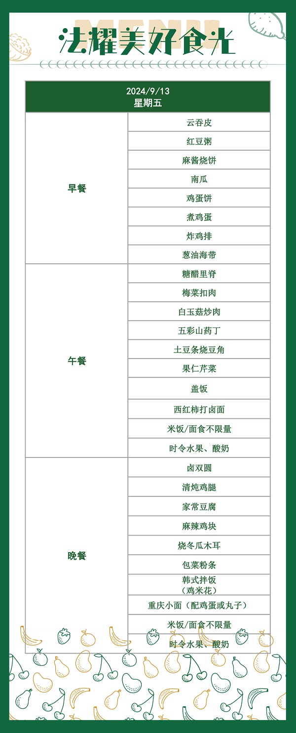 ҫ߼ѧӢ̬ѧУʳûʳ5