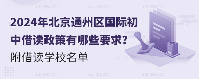 2024걱ͨʳнЩҪ