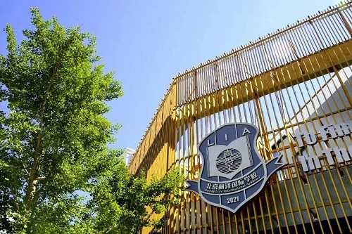北京丽泽国际学校AP班