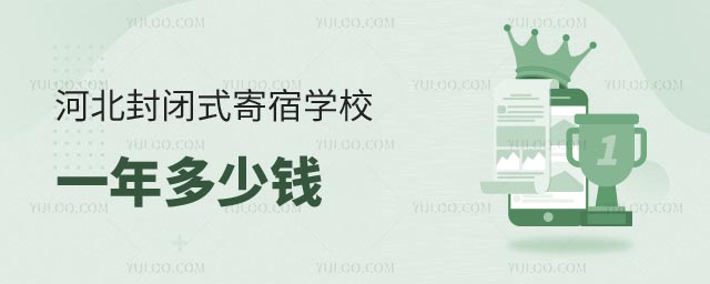 ѧУһǮ