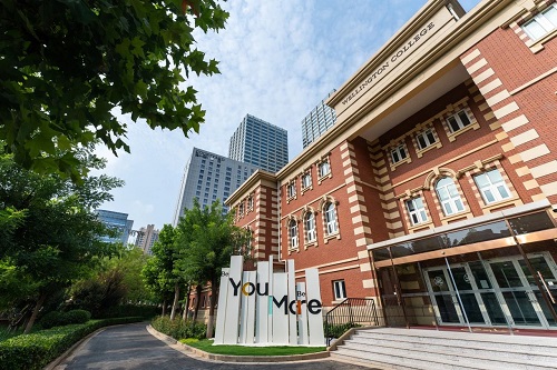 天津惠灵顿学校