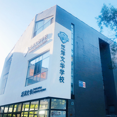 学部图片