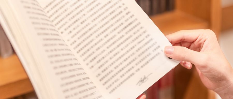 山西电子科技学院排名